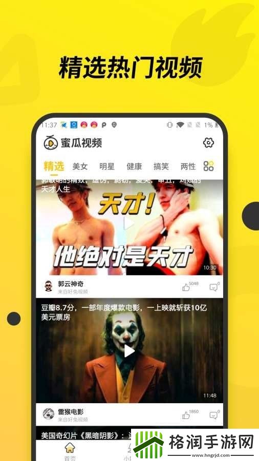 永久免费观看不收费的软件高清版,永久免费观看不收费的软件原创完整版