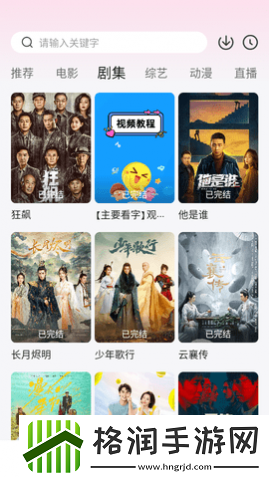 高清m