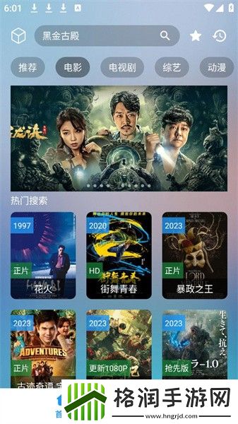 打桩机40分钟喷无数次水和谐版,打桩机40分钟喷无数次水高清宅男版