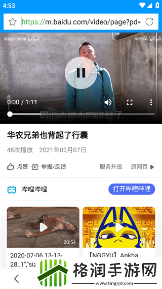 中文幕无线码中文字永久原创版,中文幕无线码中文字永久免费观看中文版