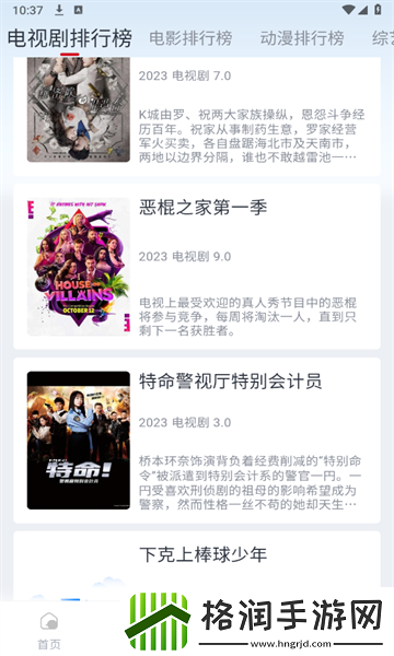 18款黄台免费软件app永久版,18款黄台免费软件app最新合集版