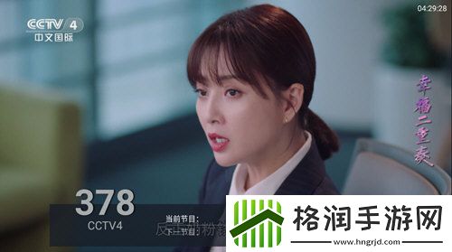linode日本成熟iphone列车剧情版,linode日本成熟iphone列车不收费版