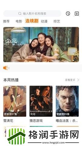 中文日产乱幕八区免付费版,中文日产乱幕八区最新版资源
