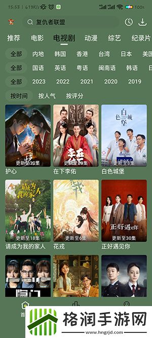51天美蜜桃乌龙糖心茄精简版,51天美蜜桃乌龙糖心茄剧情创新版