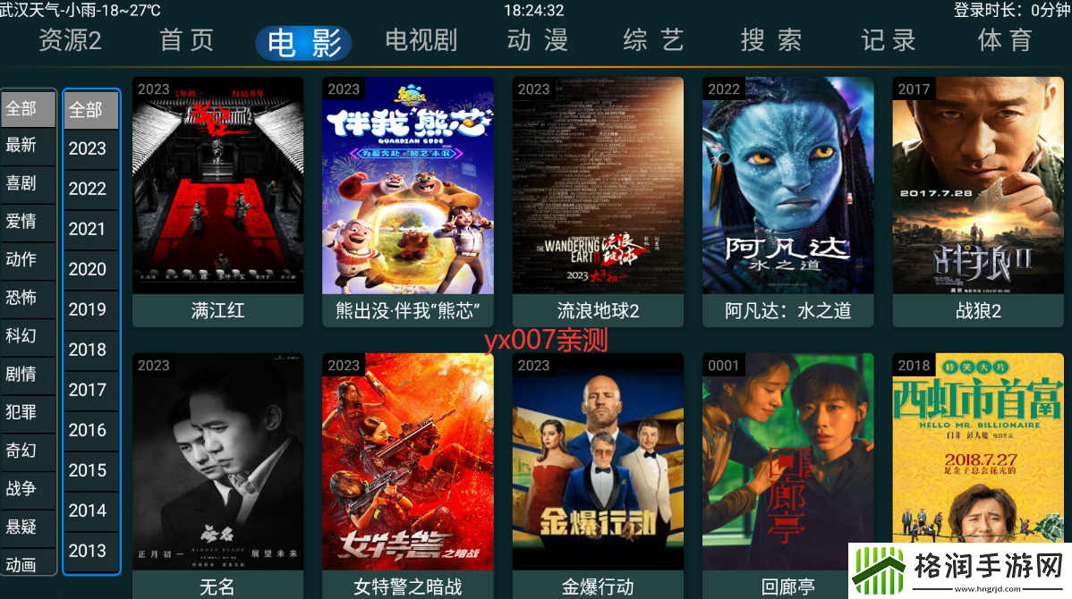3ce九色眼影水蜜桃去广告版,3ce九色眼影水蜜桃最新资源