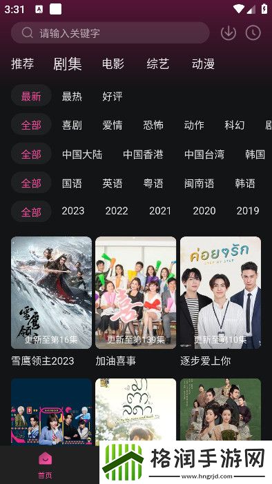 聚合入口app黑科技免费无限看,聚合入口app黑科技免费播放精品版