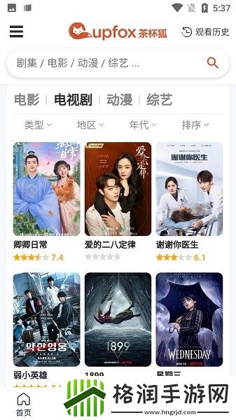 18款未成年禁用软件app免会员版,18款未成年禁用软件app中文在线看