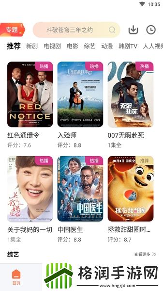 高清m
