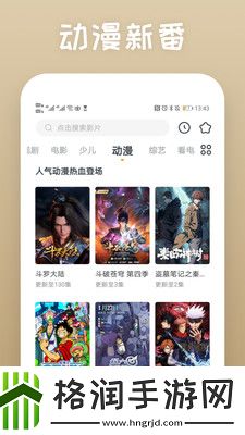 黄品汇app导航入口全球版,黄品汇app导航入口免登录版