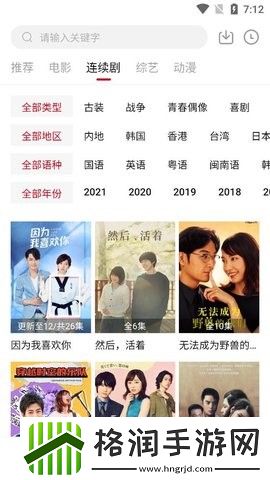 生活片免费观看全集版,生活片免费观看午夜精品版