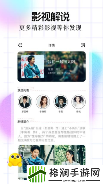 wy94cm浮力院独享版,wy94cm浮力院最新资源