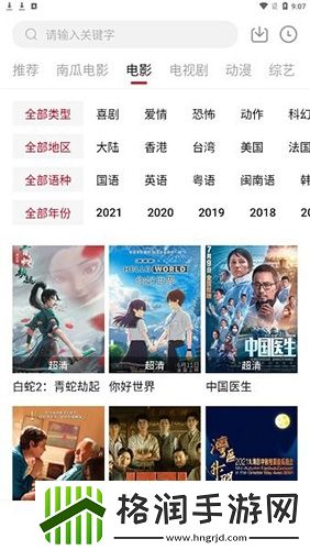 曰韩高清砖码一二区最新观看版,曰韩高清砖码一二区中字版在线看