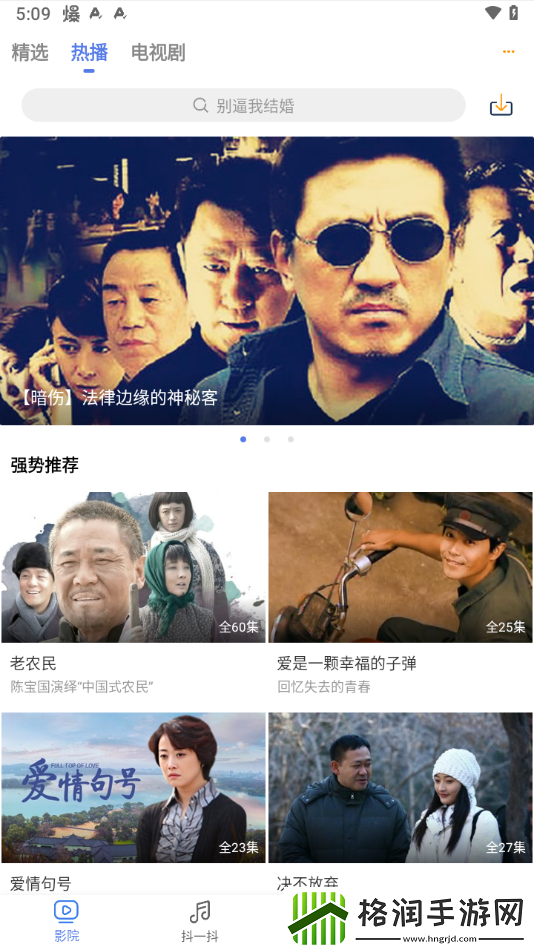 水多多导航经典版,水多多导航绅士尊享版