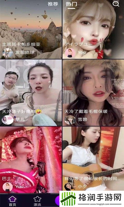 三叶草欧洲码与亚洲码对照表免会员版,三叶草欧洲码与亚洲码对照表专区版资源