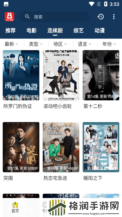 片多多可以免费看电视剧吗安卓升级版,片多多可以免费看电视剧吗安卓无损画质版