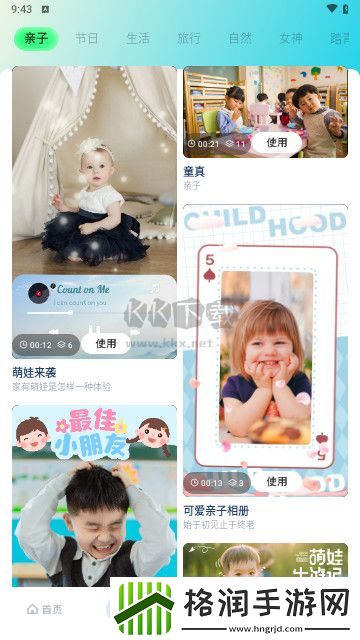众众乐免费观看剧情版,众众乐免费观看无限制独享版