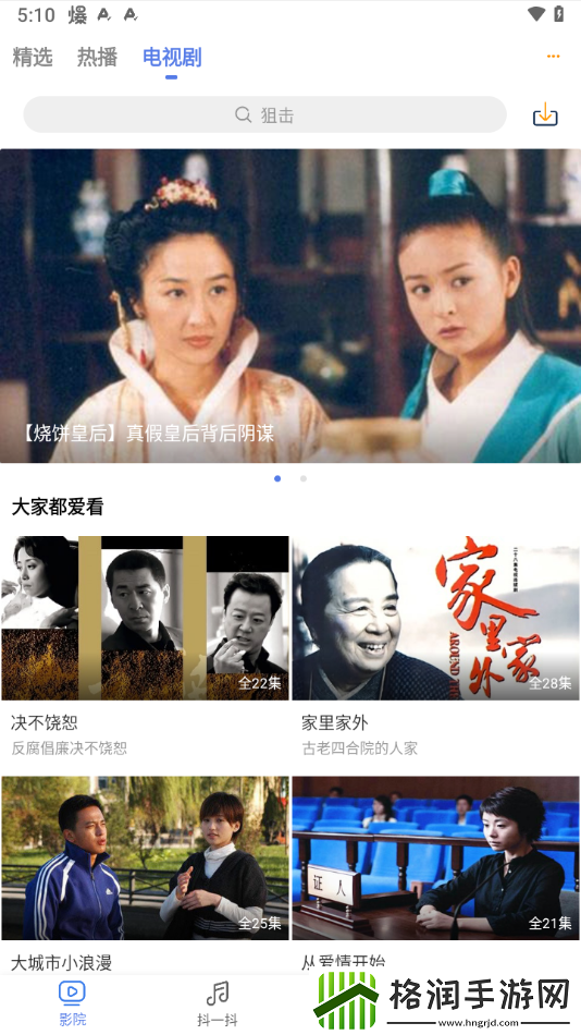 94色域ips免费观看版流畅版,94色域ips免费观看版免费最新版