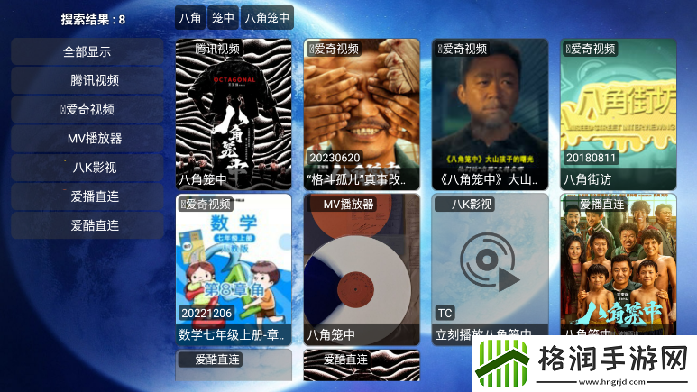 blued小蓝视频gt