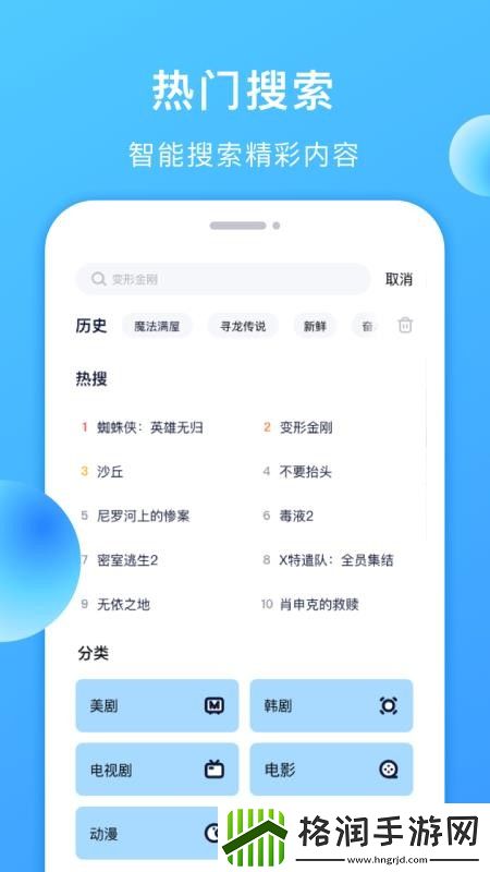 庥豆