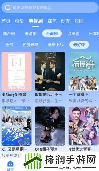 哔哩哔哩18款禁用视频和谐版,哔哩哔哩18款禁用视频国语免费看