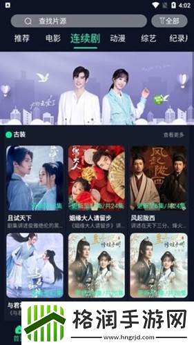 50度灰黄色重口app