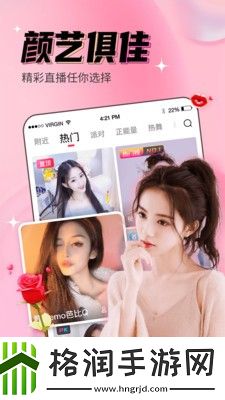 永久免费观看不收费直播免登录版,永久免费观看不收费直播最新无限看