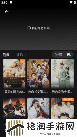 30个免费货源网b站入口不限次数版,30个免费货源网b站入口高清推荐版
