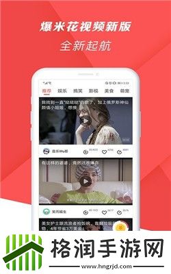 5x线视频新址5x免费入口宅男版,5x线视频新址5x免费入口传媒版