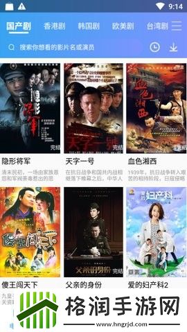 草莓成版人黄app破解版视频版,草莓成版人黄app破解版高清资源免费看