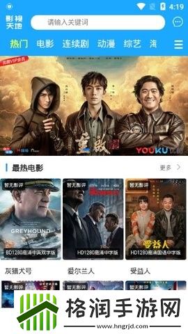 已满18点此进入甸伊摄像头剧情版,已满18点此进入甸伊摄像头永久资源版