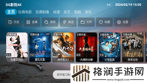 桃花组论坛更换域名通知在线版,桃花组论坛更换域名通知免费在线观看