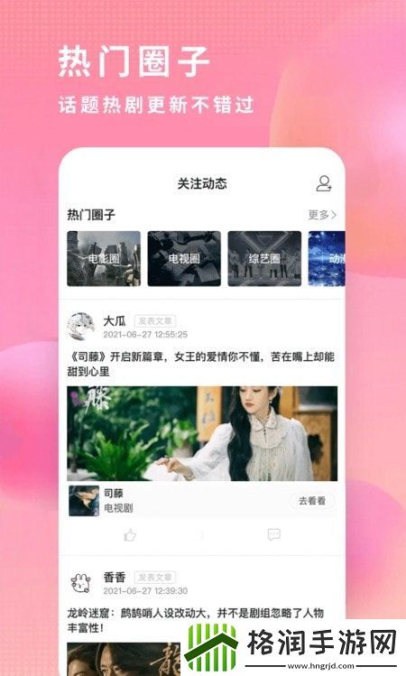 可以播放m3u8的app