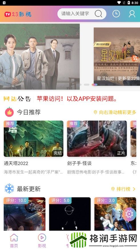 黄特色一级一调色午夜版,黄特色一级一调色高清华语版