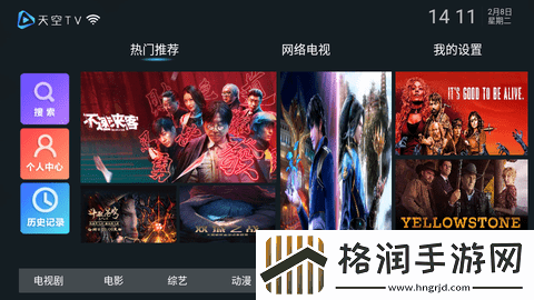 蜜桃肉夹馍纯享版,蜜桃肉夹馍免费观看版
