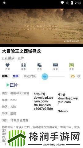 成品片a免费直接入囗中文版,成品片a免费直接入囗最新美女版