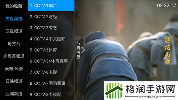 94色域ips免费观看版无删减版,94色域ips免费观看版在线播放完整版