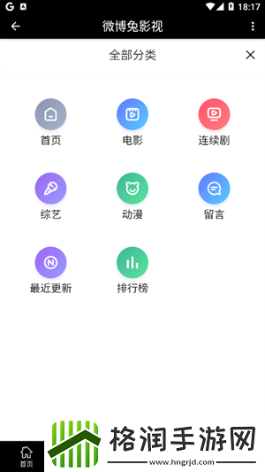 夫妻二人看麦片毛毛1级传媒版,夫妻二人看麦片毛毛1级免费无限次数版