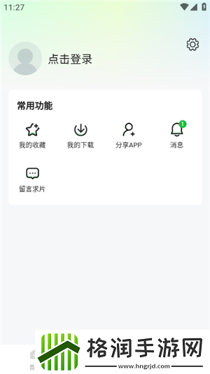 看黄app软件下载轻量版,看黄app软件下载超清流畅版