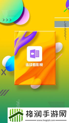 w永久939w79w79天美中文版,w永久939w79w79天美国语免费版