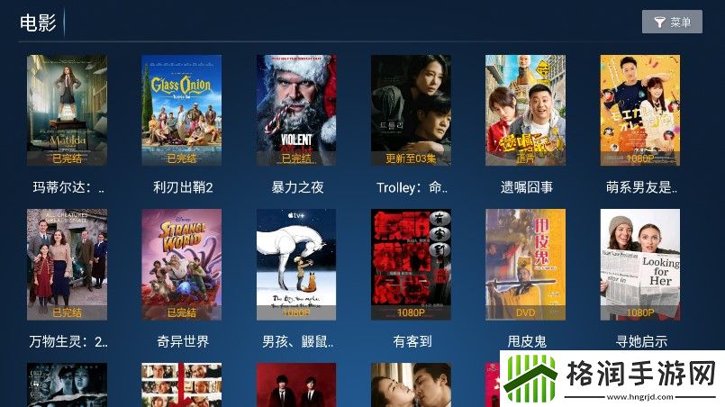 日本尺码和欧洲尺码精品版,日本尺码和欧洲尺码午夜劲爆版