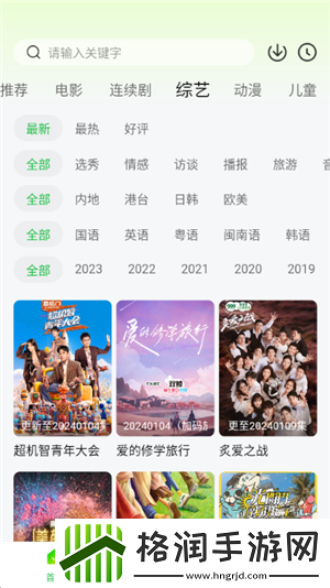 看黄app软件下载轻量版,看黄app软件下载超清流畅版
