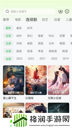 看黄app软件下载轻量版,看黄app软件下载超清流畅版