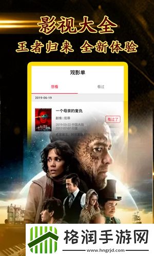 linode日本成熟iphone列车无遮挡版,linode日本成熟iphone列车中文字幕无删减