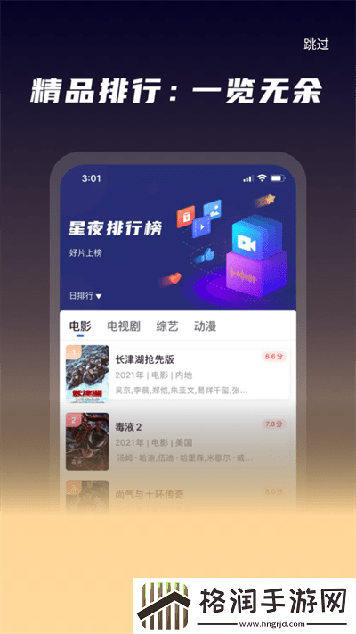 一片一片一a一一a动词语精选版,一片一片一a一一a动词语高清资源免费看
