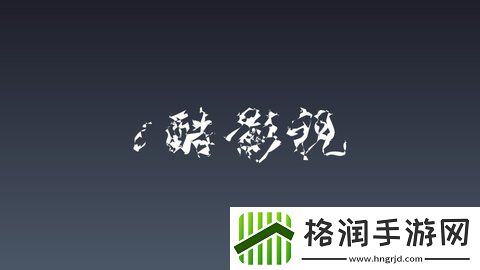 不需下载直接观看入轻量版,不需下载直接观看入高清无遮挡版