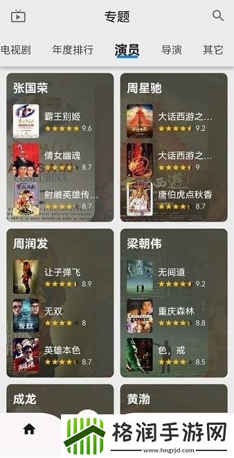 100款禁用流氓软件免