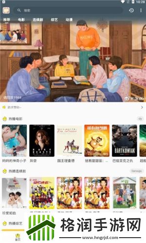 18款未成年禁用软件app精选版,18款未成年禁用软件app高清手机版