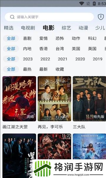 可以免费看稳私的软件免付费版,可以免费看稳私的软件高清永久版