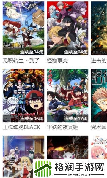 紧急通知请记住最新域名免付费版,紧急通知请记住最新域名最新精简版