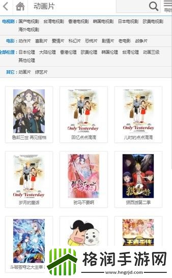 78m78隐藏通道1在线版,78m78隐藏通道1破解资源版